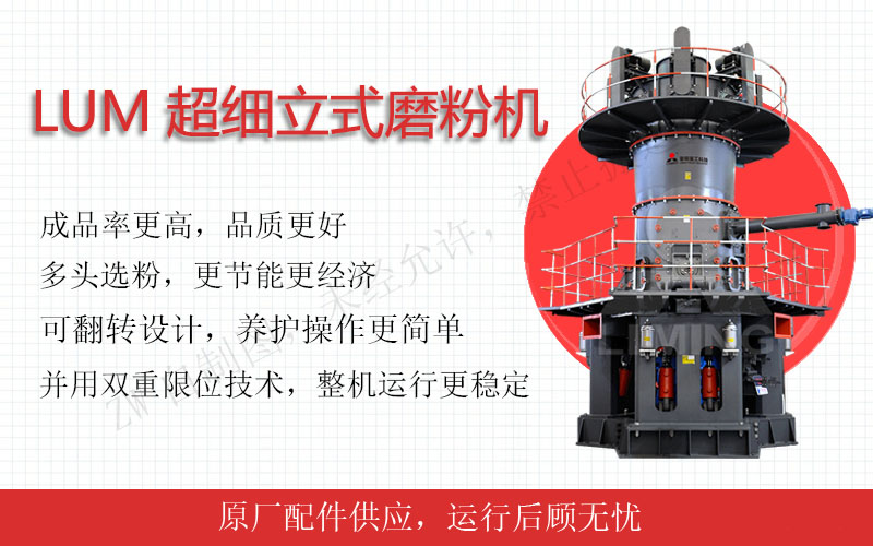 進(jìn)料粒度：0-10mm 生產(chǎn)能力：5-18噸/時