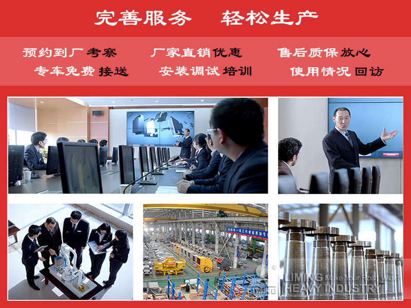 黎明重工煤炭磨粉機優勢