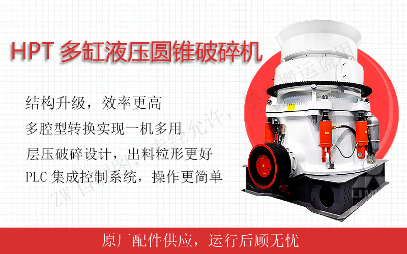 中細破設備1