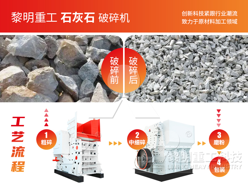 初破環節