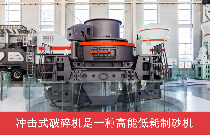 沖擊破黎明廠區展廳圖