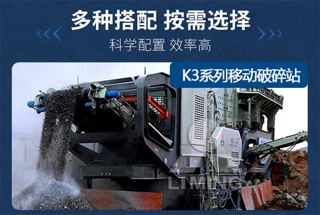 垃圾變黃金！移動式破碎機讓建筑廢料秒變搶手貨? 