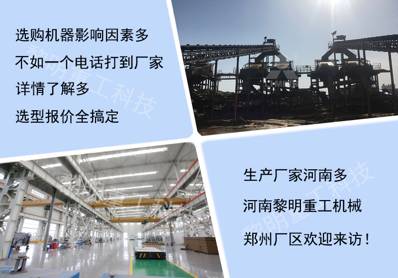 歡迎來(lái)訪(fǎng)河南破碎機(jī)廠(chǎng)家