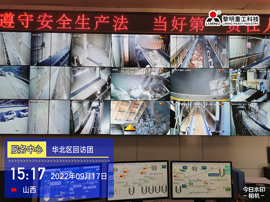服務(wù)先行，不忘初心|2022砂石服務(wù)中國行之華北區(qū)回訪團(tuán)（四）