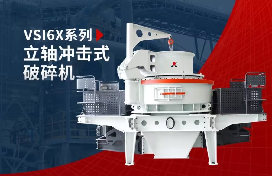 時產200噸礦渣制砂機的價格受哪些因素影響？看完再買不踩坑 