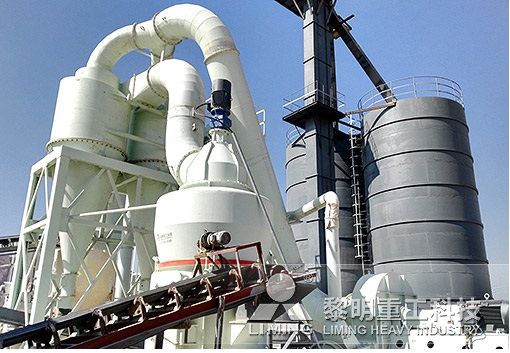 年產30萬噸電廠脫硫石灰石磨粉生產線