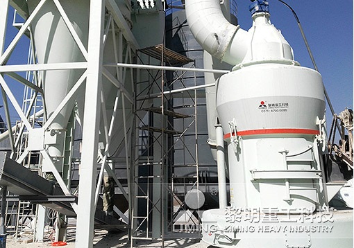 年產30萬噸電廠脫硫石灰石磨粉生產線